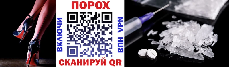Амфетамин 98%  закладки  kraken маркетплейс  Семёнов 