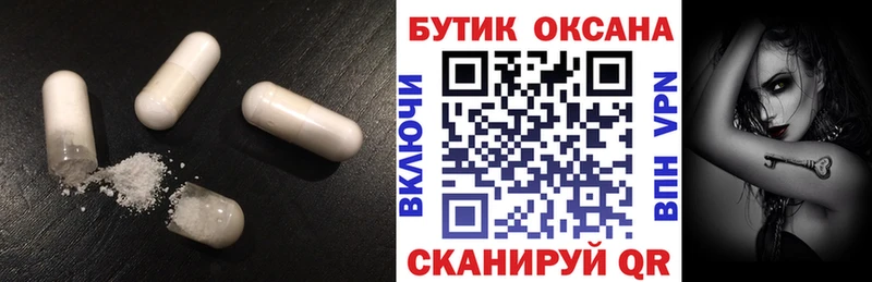 БУТИРАТ BDO 33%  купить закладку  Семёнов 