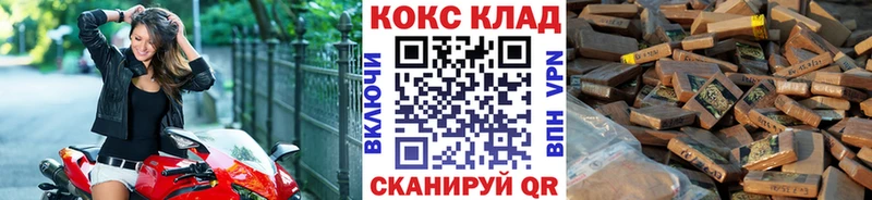 КОКАИН VHQ  Семёнов 