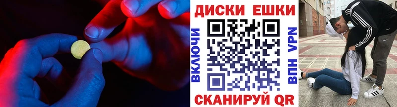 ЭКСТАЗИ DUBAI  Семёнов 