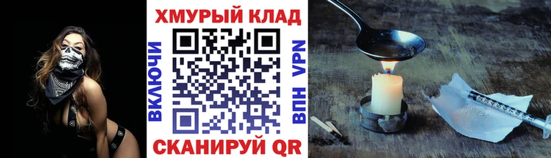 закладка  Семёнов  MEGA ссылки  Героин Афган 