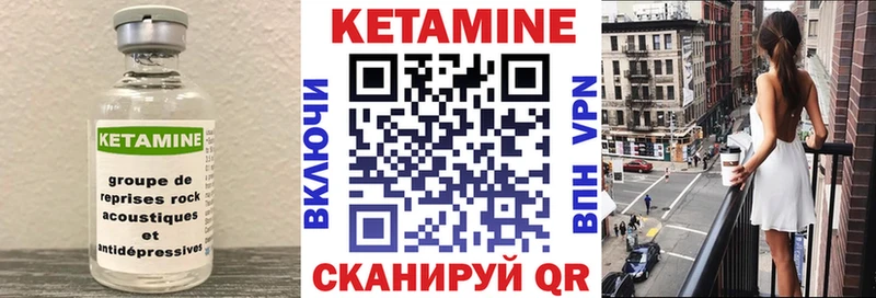 Кетамин ketamine  hydra онион  Семёнов 