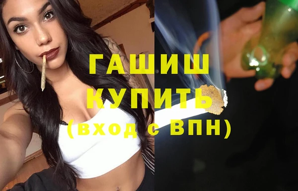 трава Верея
