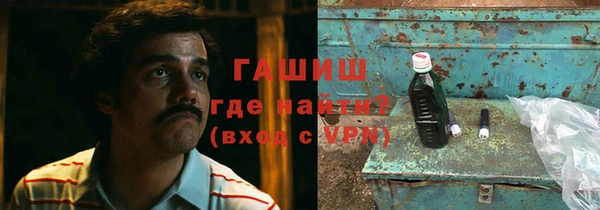 гашик Верхний Тагил