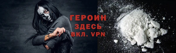 гашик Верхний Тагил
