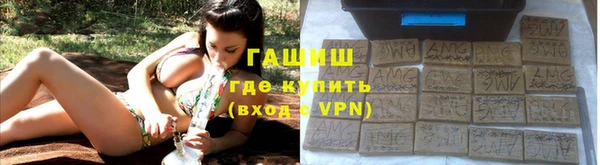 трава Верея
