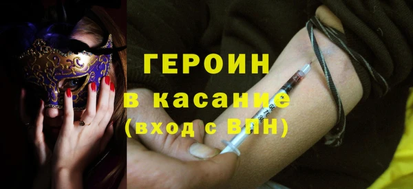 трава Верея