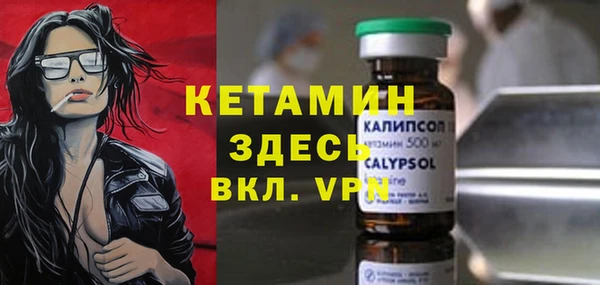гашик Верхний Тагил