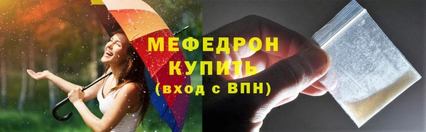 трава Верея