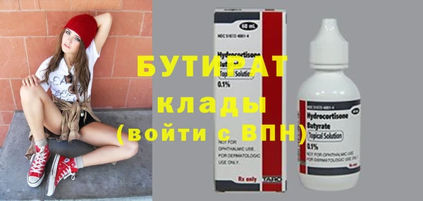 мяу мяу мука Верхнеуральск