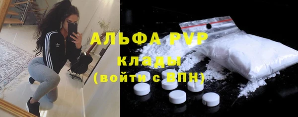 мяу мяу мука Верхнеуральск