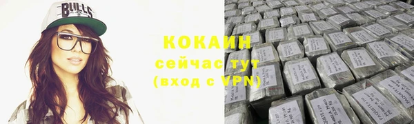 мяу мяу мука Верхнеуральск