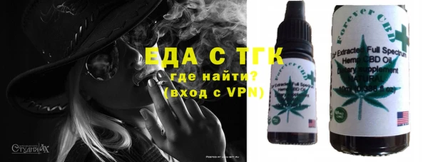 гашик Верхний Тагил