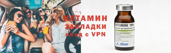 бутик Бугульма
