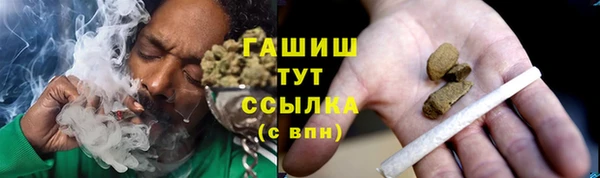 трава Верея