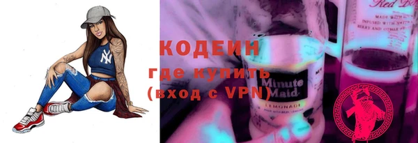гашик Верхний Тагил