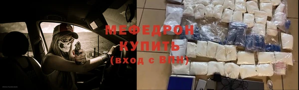 мяу мяу мука Верхнеуральск