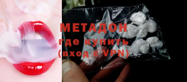 гашик Верхний Тагил