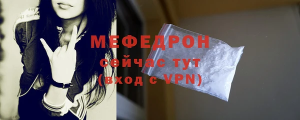 мяу мяу мука Верхнеуральск