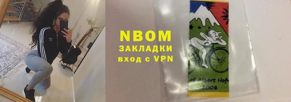 трава Верея