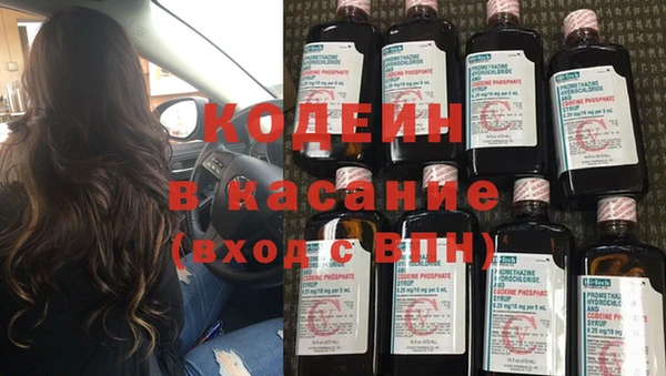 гашик Верхний Тагил