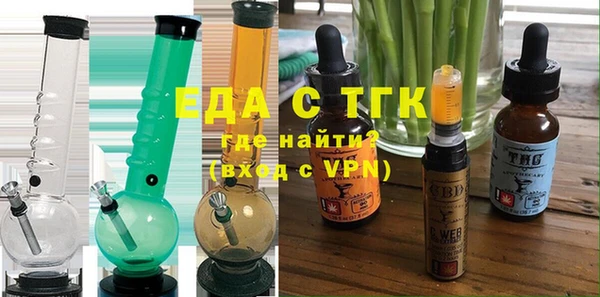 гашик Верхний Тагил