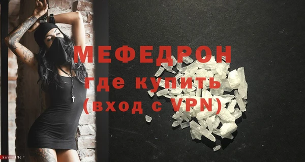 гашик Верхний Тагил