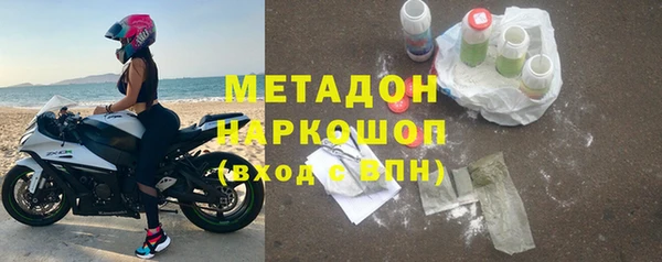 гашик Верхний Тагил