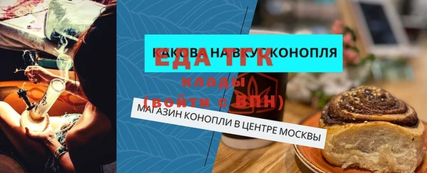 мяу мяу мука Верхнеуральск