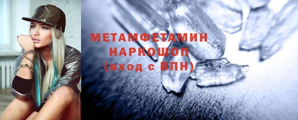 трава Верея