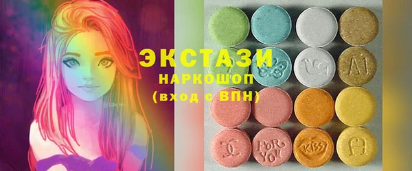 трава Верея