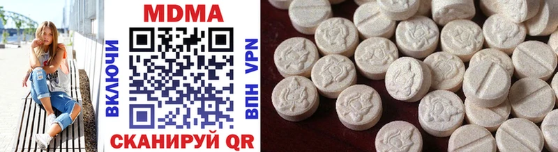 наркотики Семёнов MDMA Molly