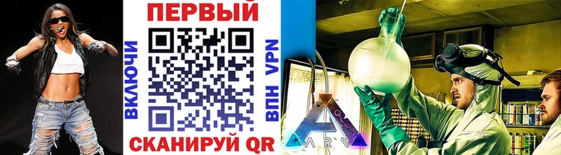 мега ССЫЛКА  Семёнов  Первитин витя  наркотики 