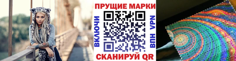 что такое   Семёнов  Марки 25I-NBOMe 1,8мг 